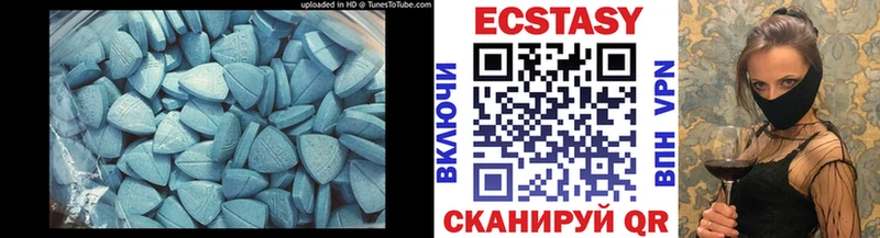 Ecstasy 300 mg  Юхнов 