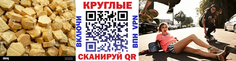 ЭКСТАЗИ DUBAI Юхнов