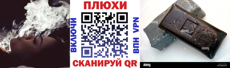 Гашиш гашик  Юхнов 