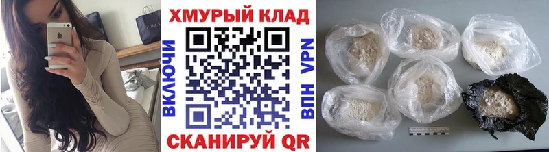 ГЕРОИН афганец  закладки  Юхнов 