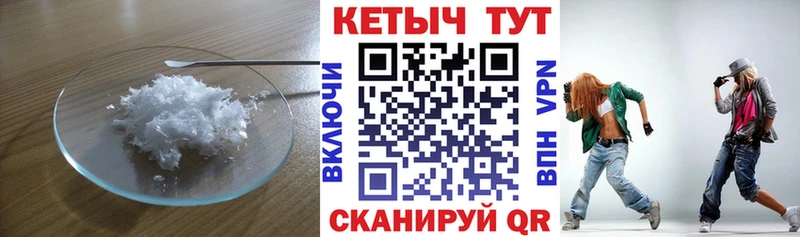 omg ссылки  Юхнов  Кетамин ketamine 