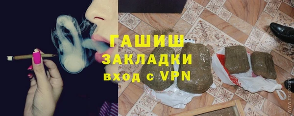 мефедрон мука Козловка