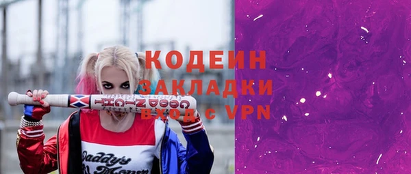 PSILOCYBIN Кодинск