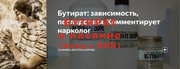 стафф Козельск