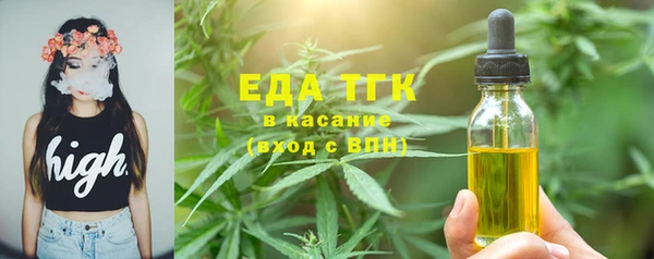 мефедрон мука Козловка