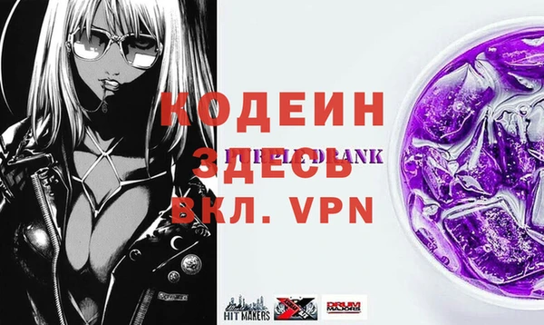 стафф Козельск