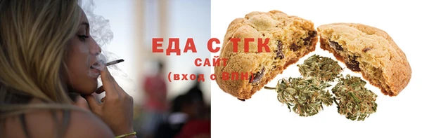 стафф Козельск