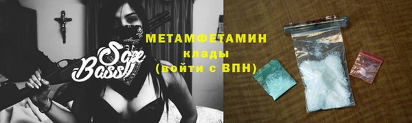 мефедрон мука Козловка