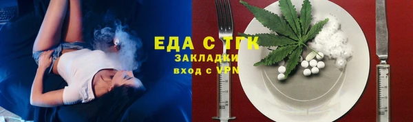 мефедрон мука Козловка