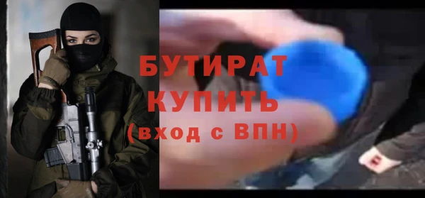 стафф Козельск