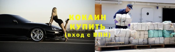бошки Кинешма