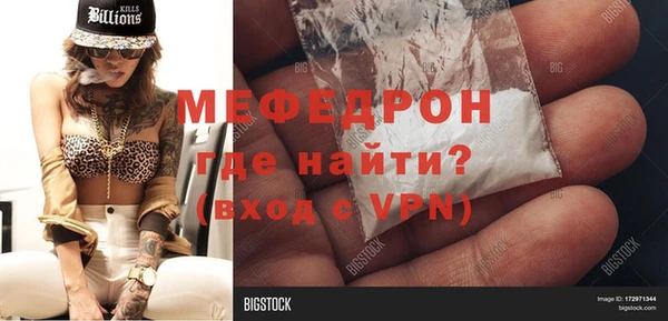 стафф Козельск