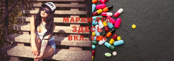 PSILOCYBIN Кодинск