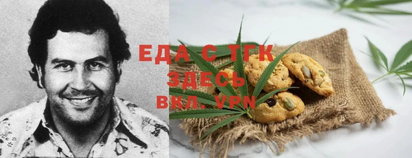 мефедрон мука Козловка