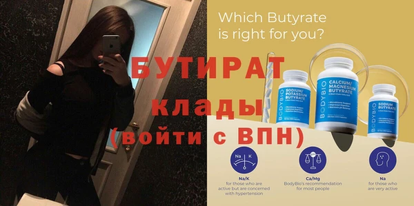 стафф Козельск
