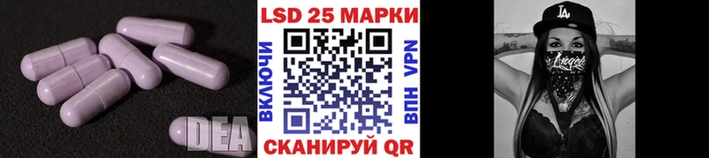 LSD-25 экстази ecstasy Юхнов