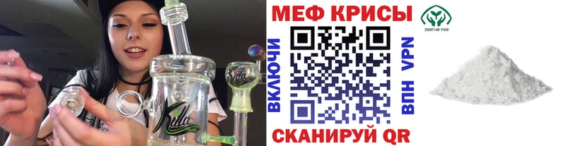 МЯУ-МЯУ кристаллы  Юхнов 