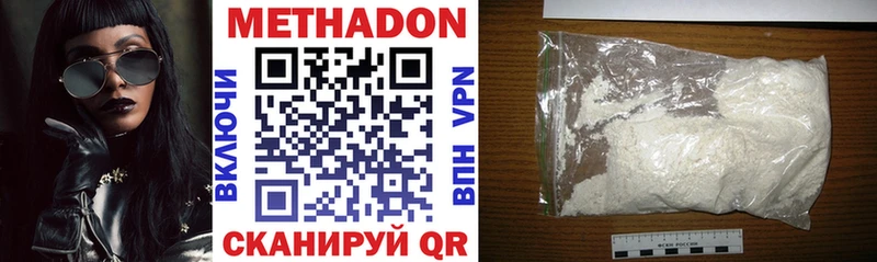 блэк спрут tor  darknet клад  Метадон мёд  цены наркотик  Юхнов 