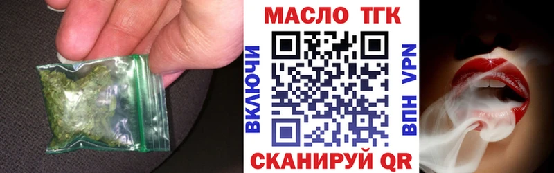 наркошоп  Юхнов  ТГК гашишное масло 