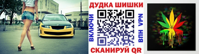 Бошки Шишки VHQ  Юхнов 